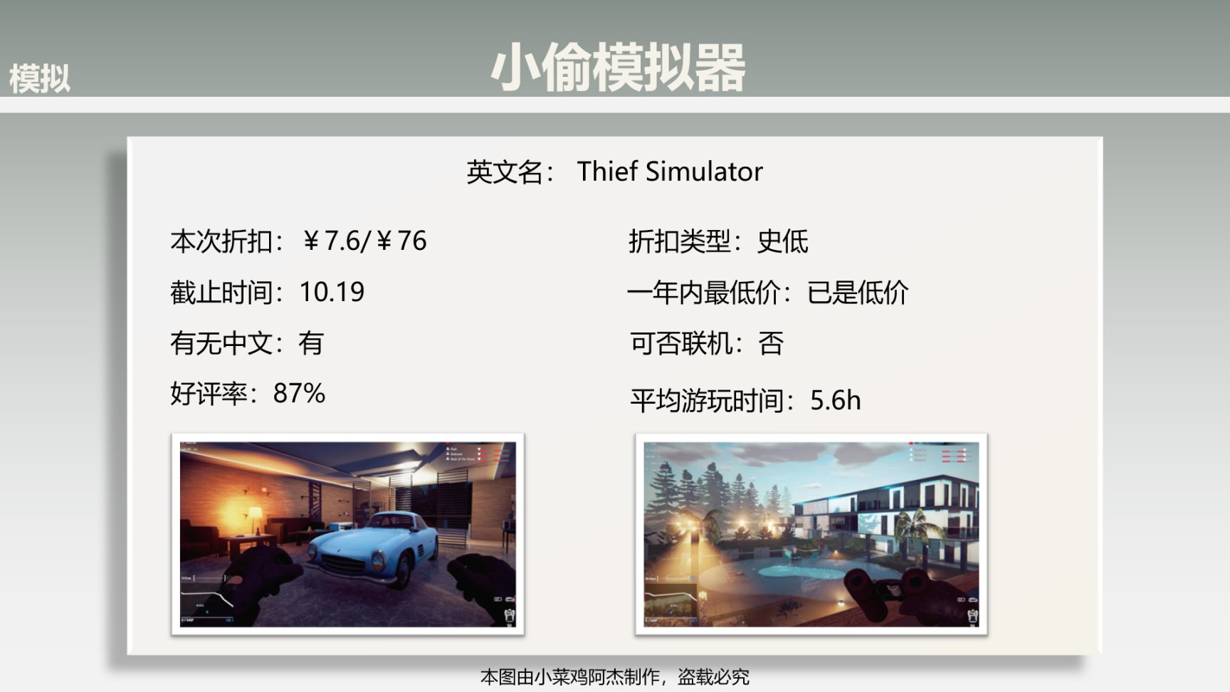 【模擬經營折扣速報】無人深空等生存大作打折促銷-第15張