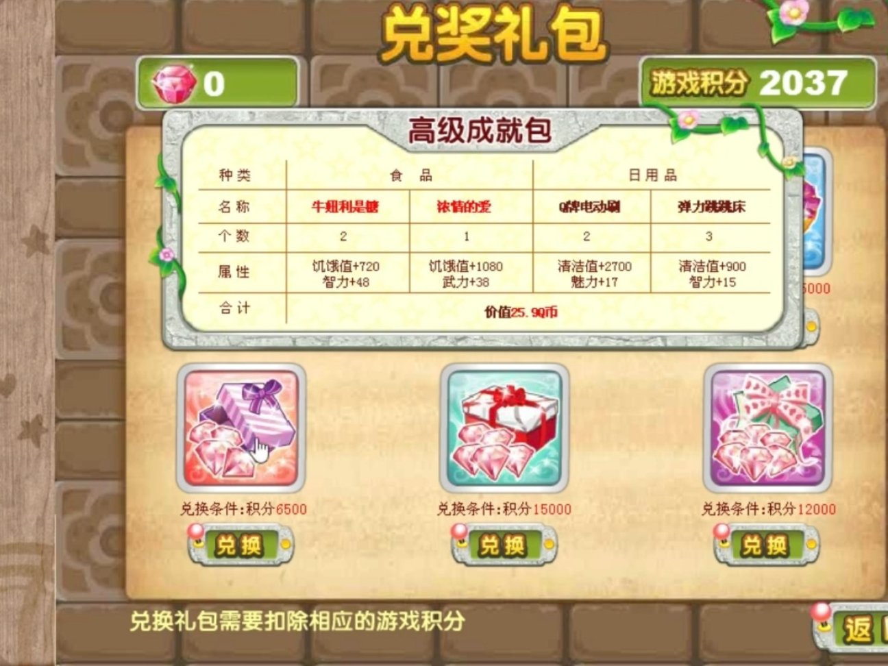 【PC遊戲】我的寵物埋葬於那個秋天，與之埋葬的是我的童年-第24張