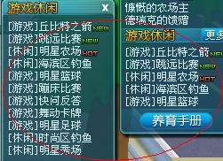 【PC遊戲】我的寵物埋葬於那個秋天，與之埋葬的是我的童年-第13張