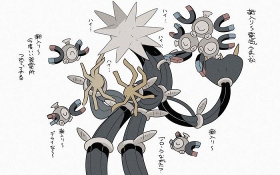 【PC遊戲】我要成為寶可夢抽象大師：淺談日月的究極異獸！-第9張