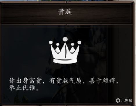 【PC游戏】神界原罪2：新手教程一：人物开局一-第79张