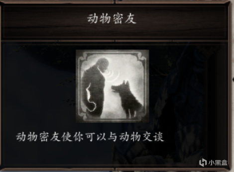 【PC游戏】神界原罪2：新手教程一：人物开局一-第40张