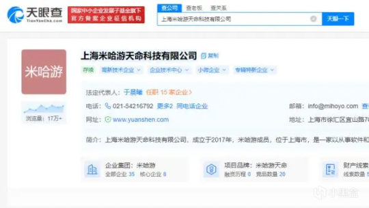 【手机游戏】刘伟卸任米哈游旗下多家子公司法人；《流浪地球手游》概念PV首曝