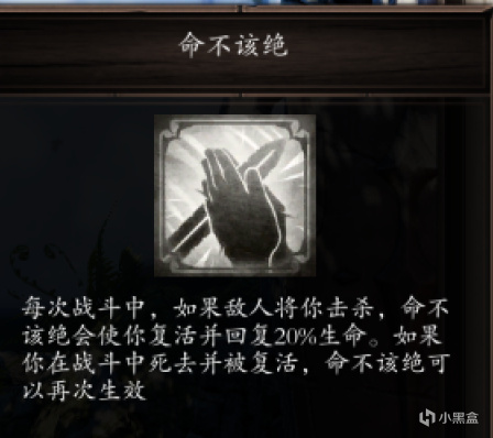 【PC游戏】神界原罪2：新手教程一：人物开局一-第48张