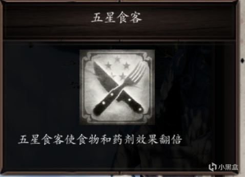 【PC游戏】神界原罪2：新手教程一：人物开局一-第41张