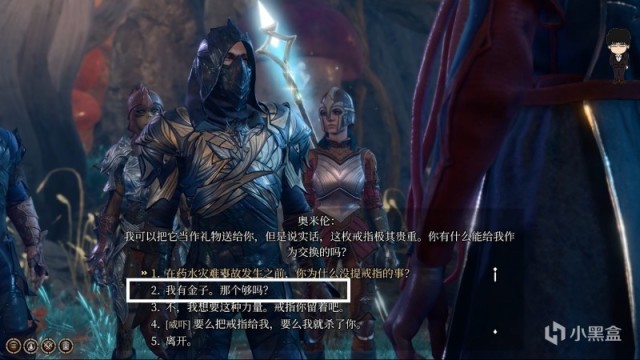 【PC遊戲】幽暗地域法師塔相關！博德之門3攻略-任務解謎篇-第53張