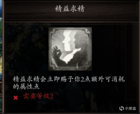 【PC遊戲】神界原罪2：新手教程一：人物開局一-第70張