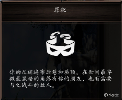 【PC游戏】神界原罪2：新手教程一：人物开局一-第78张