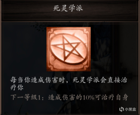 【PC遊戲】神界原罪2：新手教程一：人物開局一-第23張