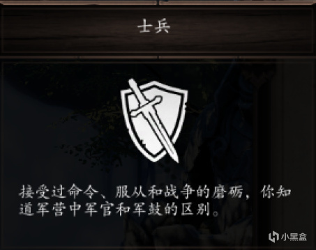 【PC游戏】神界原罪2：新手教程一：人物开局一-第74张