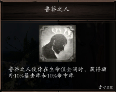 【PC游戏】神界原罪2：新手教程一：人物开局一-第62张