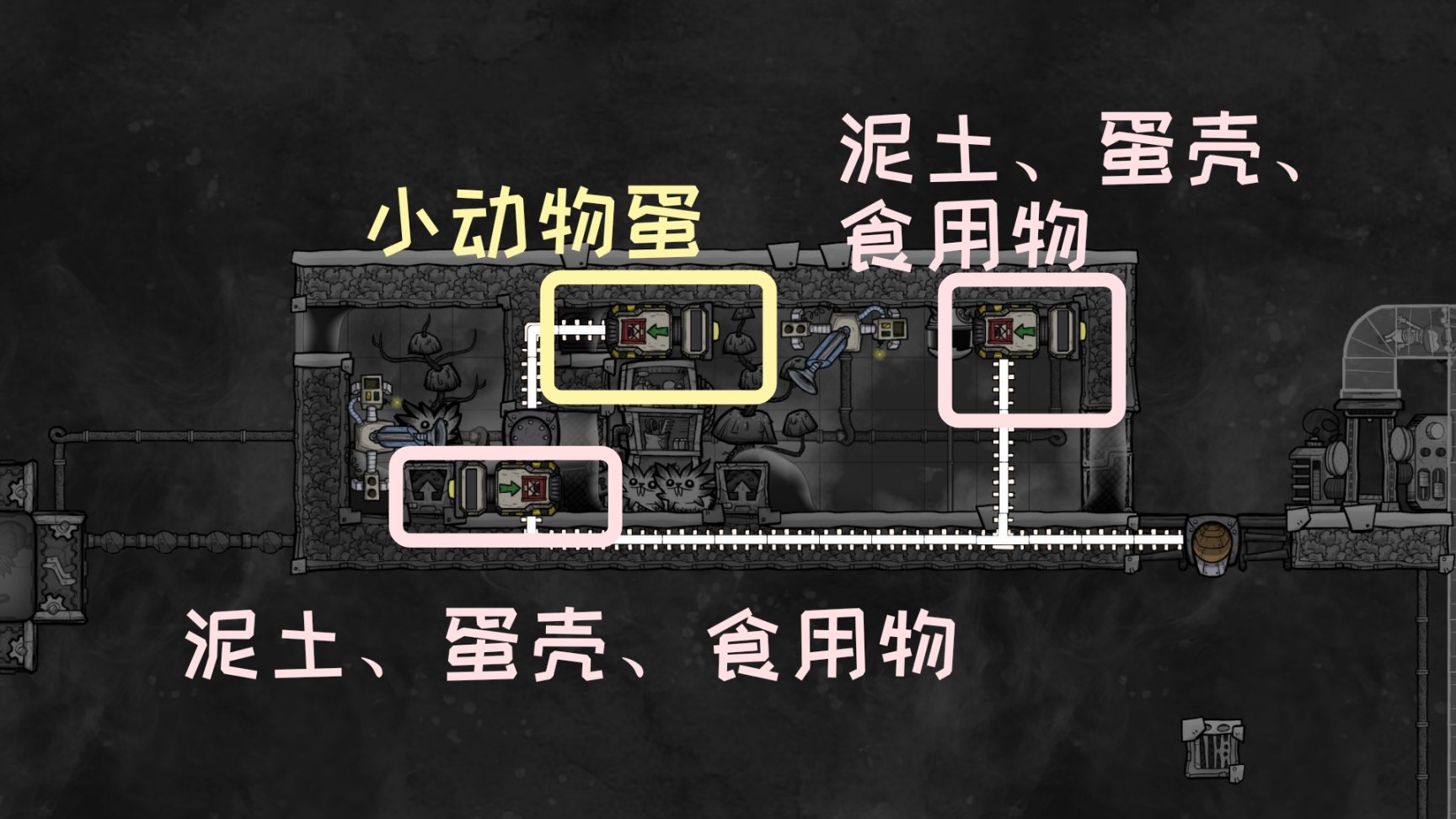 《缺氧》树鼠养殖模块（含无穷养殖）-第9张