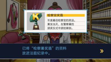 【逆轉裁判123成步堂精選集】一斤鴨梨！沉浸式偵探群像劇-第3張