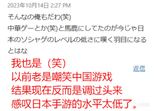 原神上線萊歐斯利，海內外玩家卻集體“發癲”，評論區成歡樂源泉-第8張