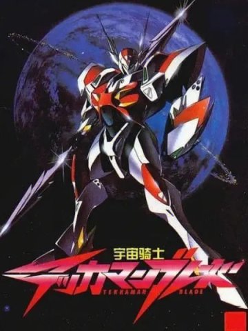 老一代日本动画人风格和作品介绍！