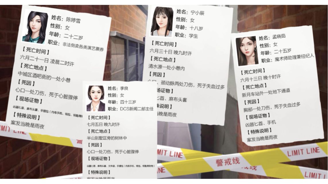 【日常優惠】密室逃脫、末日生存等多樣推理遊戲，低至15元！-第7張