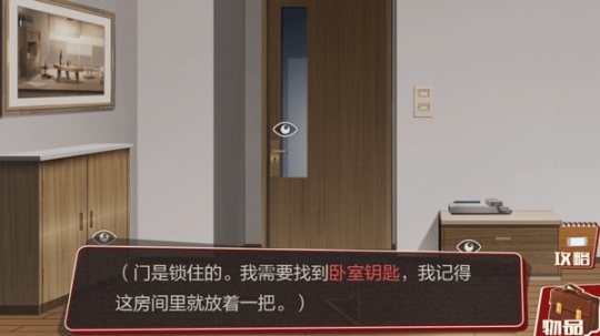 【日常優惠】密室逃脫、末日生存等多樣推理遊戲，低至15元！-第1張