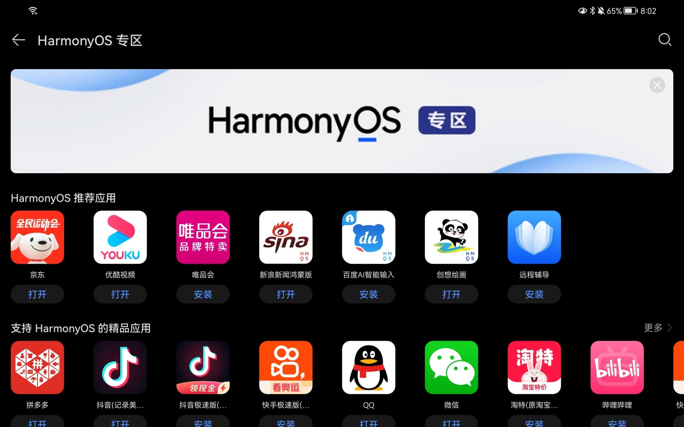 为什么国产手机要自研操作系统，为什么初期都"离不开"安卓？