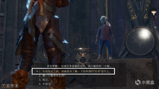 【PC遊戲】幽暗地域符文火藥獲取相關！博德之門3正式版攻略-任務篇-第11張