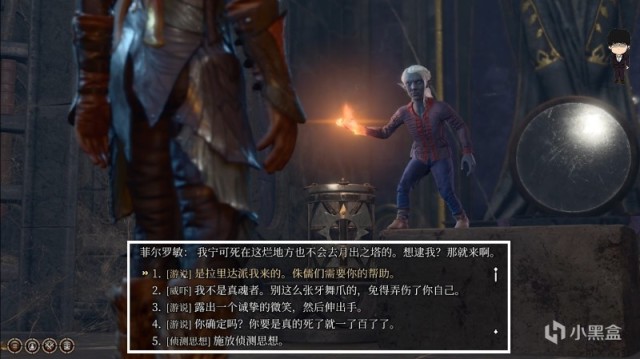 【PC遊戲】幽暗地域符文火藥獲取相關！博德之門3正式版攻略-任務篇-第7張