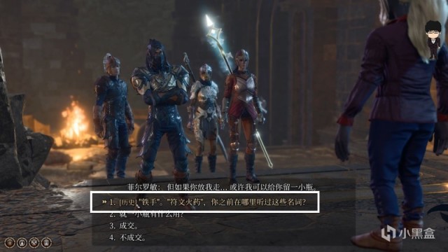 【PC遊戲】幽暗地域符文火藥獲取相關！博德之門3正式版攻略-任務篇-第9張