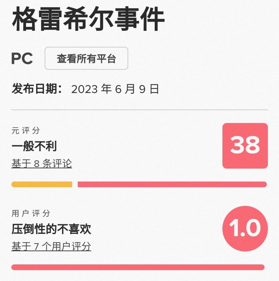 【PC游戏】今年众多高手云集，能否撼动三国杀的地位？-第6张