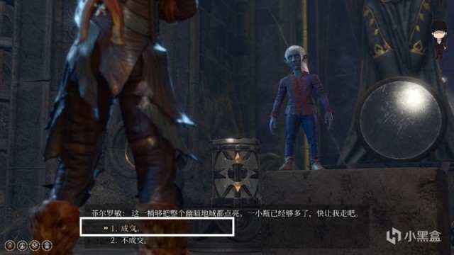 【PC遊戲】幽暗地域符文火藥獲取相關！博德之門3正式版攻略-任務篇-第13張