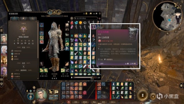 【PC遊戲】幽暗地域符文火藥獲取相關！博德之門3正式版攻略-任務篇-第21張