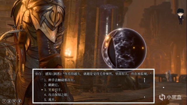 【PC遊戲】幽暗地域復仇之爐尼訥洞口相關！博德之門3攻略-任務篇-第27張