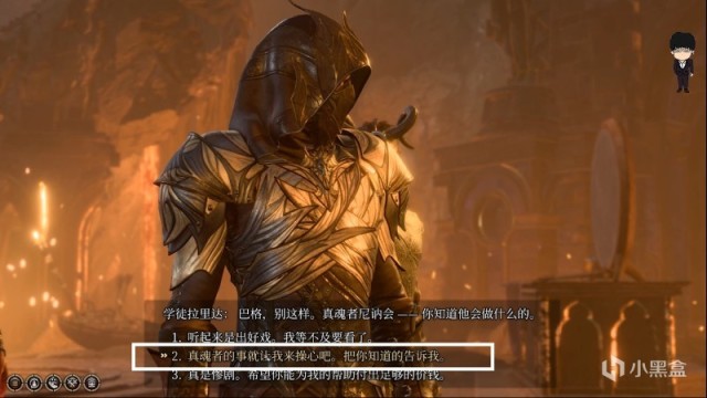 【PC遊戲】幽暗地域復仇之爐尼訥洞口相關！博德之門3攻略-任務篇-第15張