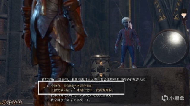 【PC遊戲】幽暗地域符文火藥獲取相關！博德之門3正式版攻略-任務篇-第8張