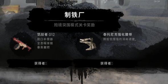 【绝地求生】PUBG新僵尸突围模式干货分享！-第2张