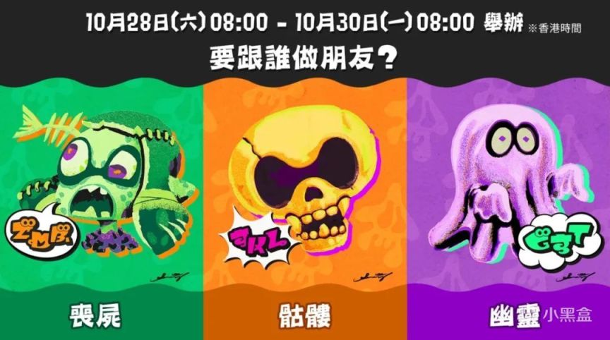 【10.16-10.22】Switch一周热点新闻回顾-第14张