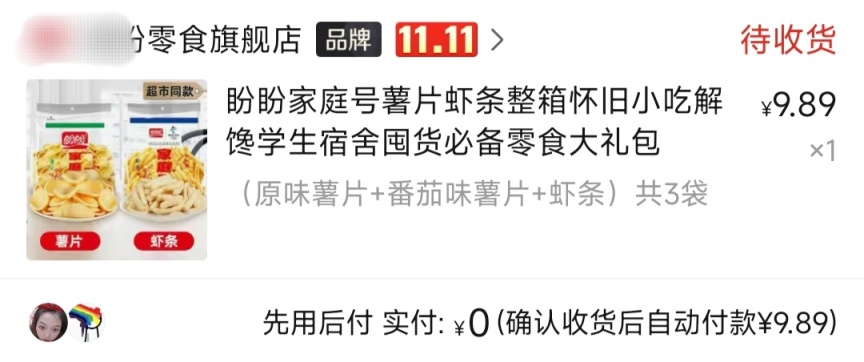 【校园生活】便宜管饱 & 黄金搭档 宿舍里面就该这么吃-第2张