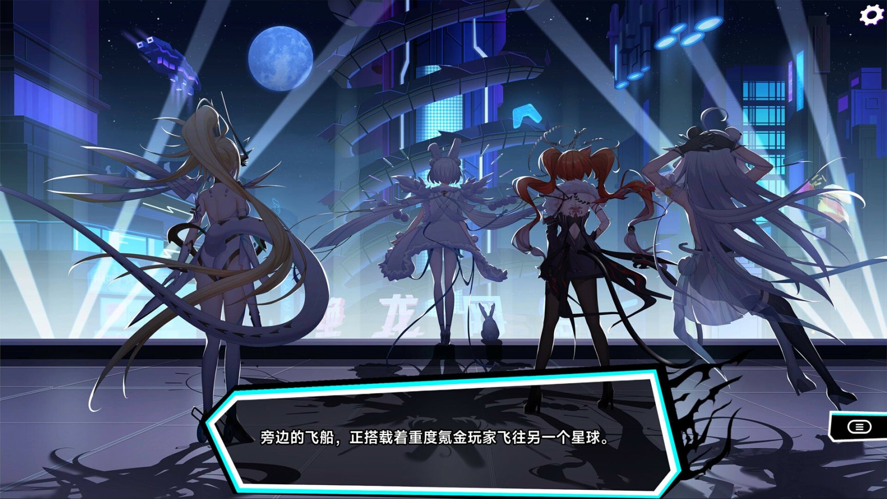 【PC游戏】奇怪轻赛博x魔幻现实！独立游戏《叛逆神魂》试玩开启！！-第21张