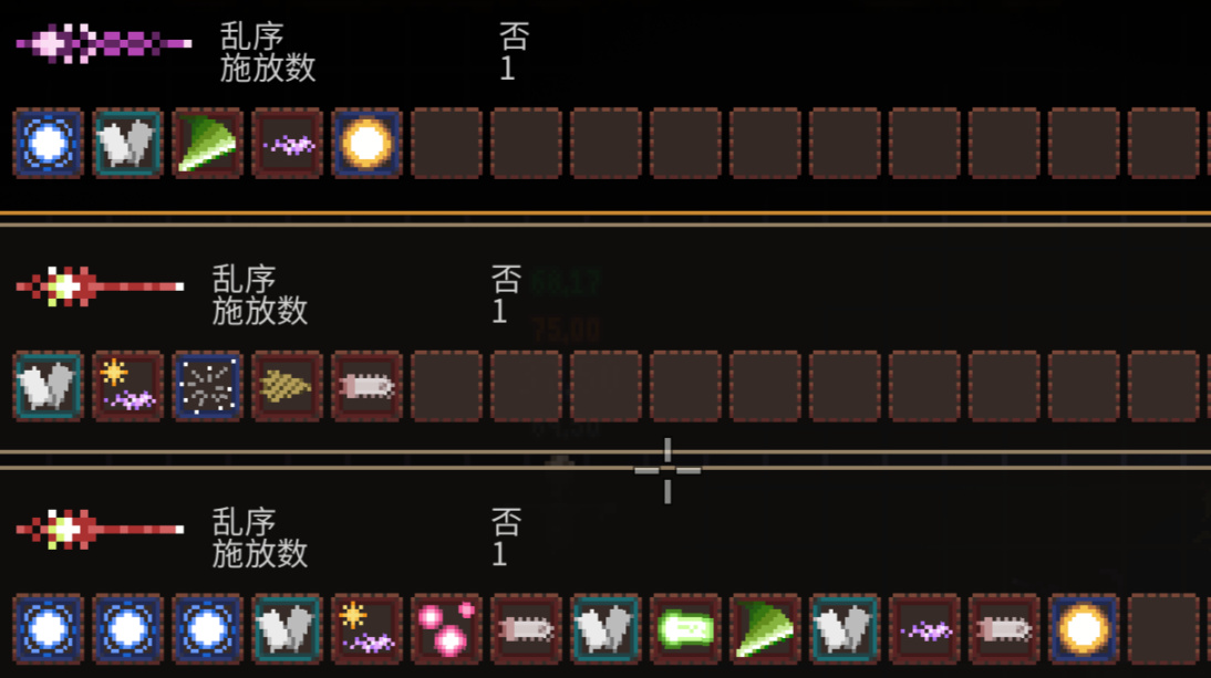 【Noita】成为魔法高手！-第13张