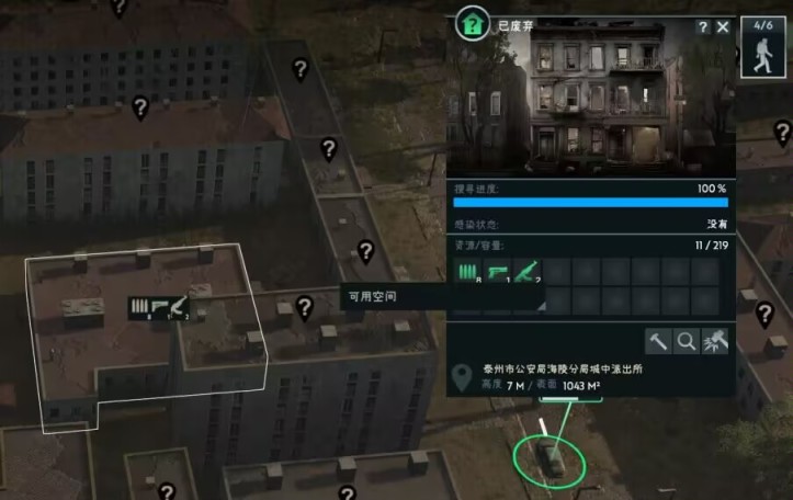 《無感染區》：家門口建造生存基地的存活幾率有多大？-第16張