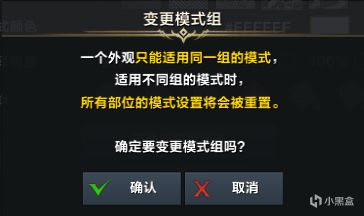 【命运方舟】外观染色玩法上线！怎么也飞不出“花花”的世界~-第9张