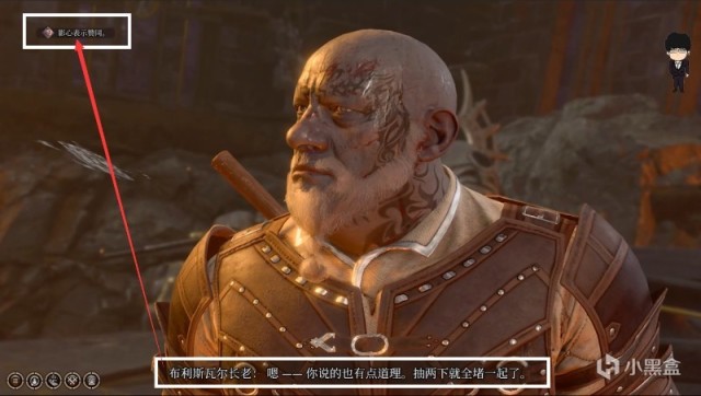 【PC遊戲】幽暗地域復仇之爐尼訥之戰！博德之門3攻略-戰鬥篇-第29張