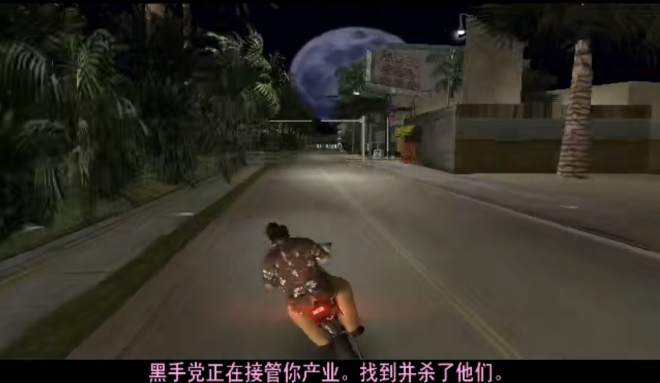 《俠盜飛車：罪惡都市》湯米維賽堤：一個註定成為領袖的人-第17張