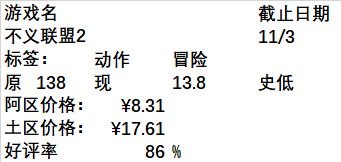 【PC游戏】Steam周间特惠：80款Steam史低游戏推荐-第71张