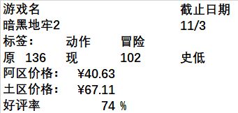 【PC游戏】Steam周间特惠：80款Steam史低游戏推荐-第101张