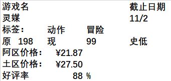 【PC游戏】Steam周间特惠：80款Steam史低游戏推荐-第119张