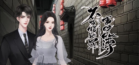 【steam日常優惠】多類視覺遊戲7折特惠！低至13元！-第0張