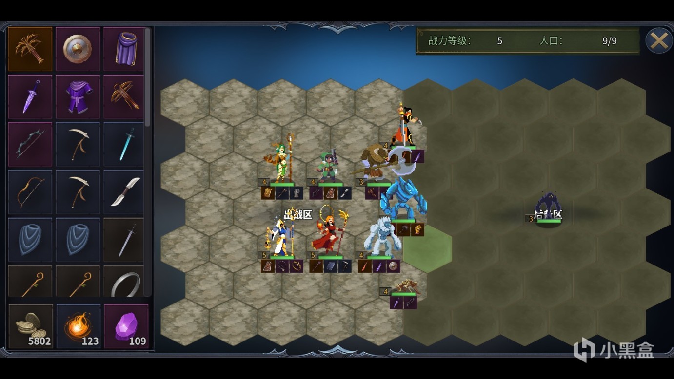 【PC游戏】在探图自走棋的《传奇生物2》组建部队打败魔王-第7张