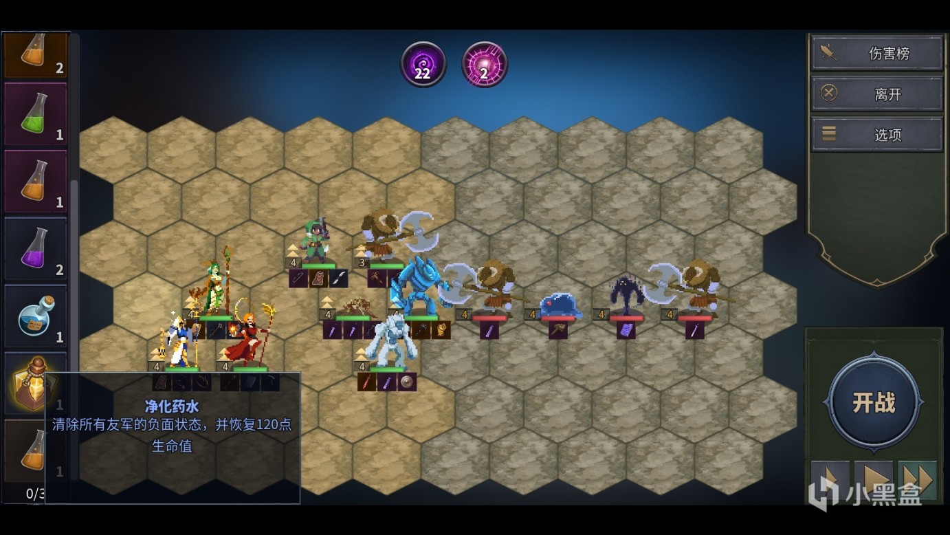 【PC游戏】在探图自走棋的《传奇生物2》组建部队打败魔王-第5张