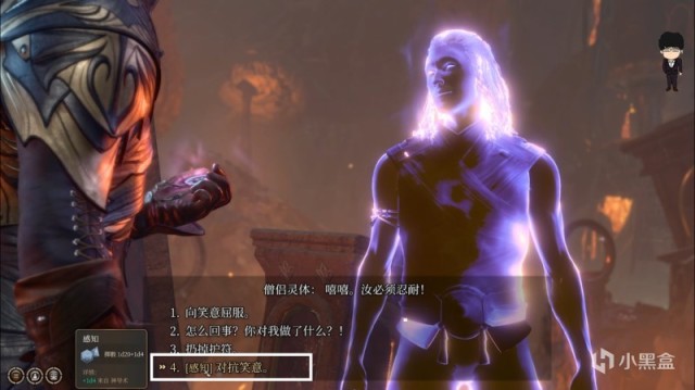 【PC游戏】幽暗地域岩浆元素和护符里的幽灵！博德之门3攻略-战斗篇-第18张