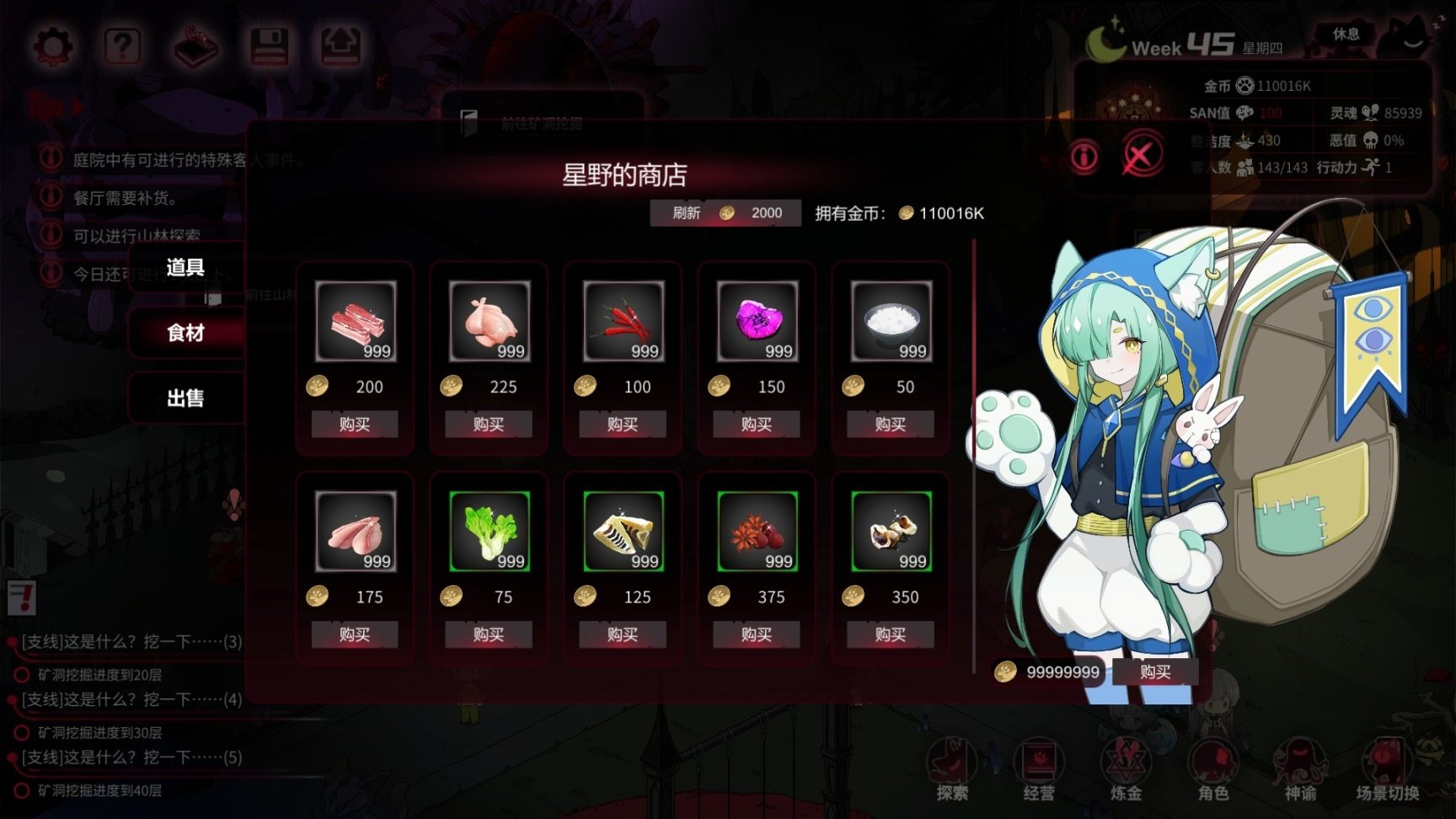 全成就拿下！《犹格索托斯的庭院》到底值不值得游玩？