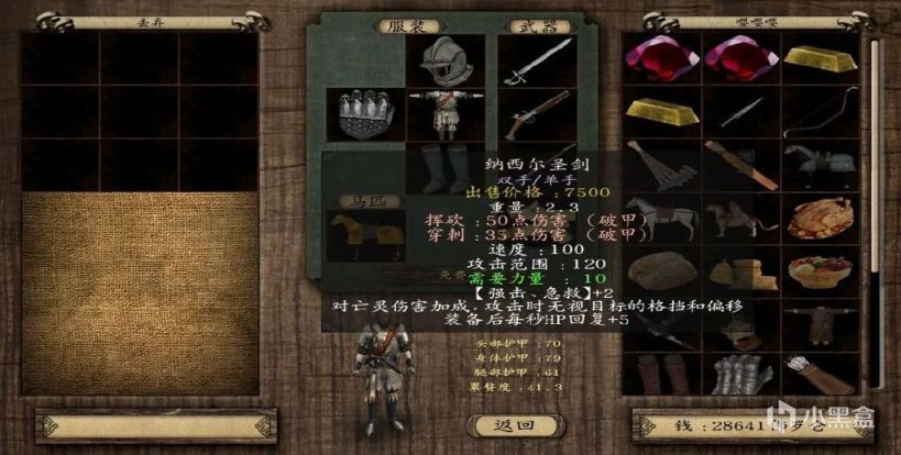 【MOD推薦】從零開始異世界冒險《戰爭之風新紀元》75fix21版發佈-第10張