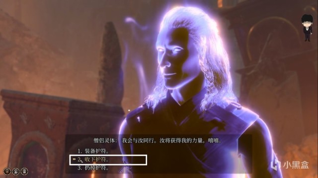 【PC游戏】幽暗地域岩浆元素和护符里的幽灵！博德之门3攻略-战斗篇-第25张